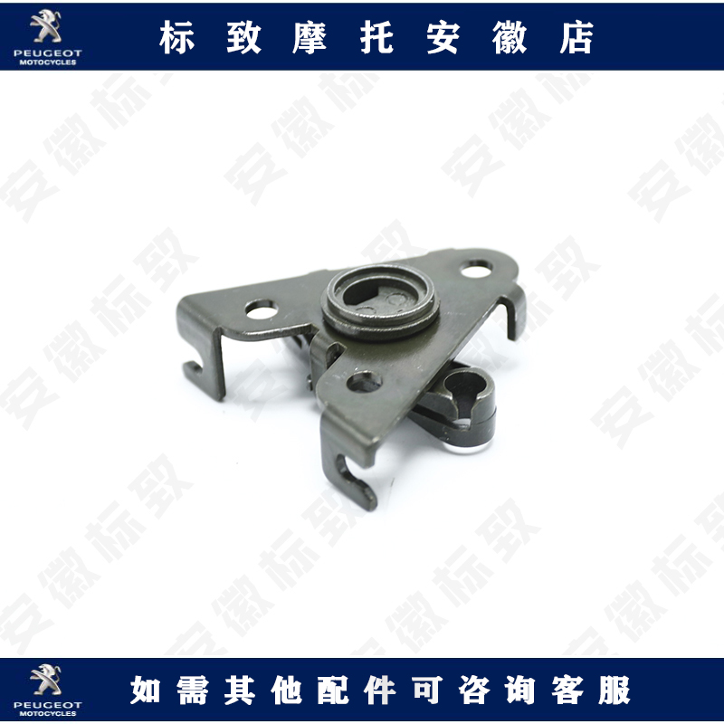 Peugeot Jianggo locomotive electronic door lock double position lock original accessories