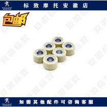 Peugeot City Star 200 Jiang Ge air-cooled SF4 inverted three wheel MET400 Pulley ball roller ball original factory