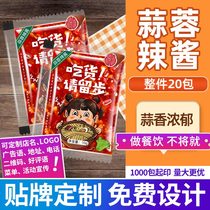 Garlic Spicy Sauce Pack 10g*20 Package Takeaway Package One-time Small Package Customized License
