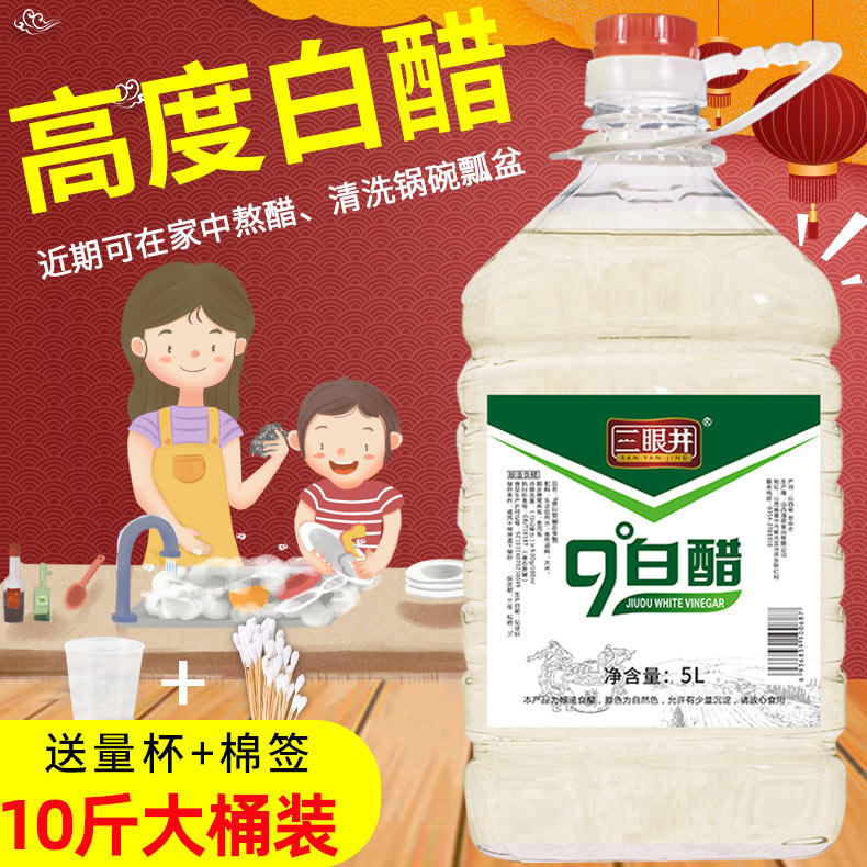 Купить Три хорошо 9 белые уксус 10 большой вес в бутылках рис вино ...