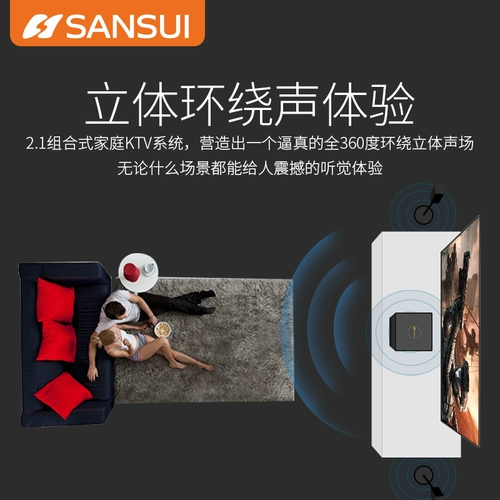 Ландшафт Q3 Home Cinema 2.1 Стена -Аудио -пакет, баси, плановая динамика Hifi Интеллектуальная частная видеозалета KTV Home Theatre 4K TV Discoerm