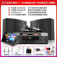 Philips, мегафон, колонки, оригинальный усилитель, профессиональный микрофон, караоке, 500G