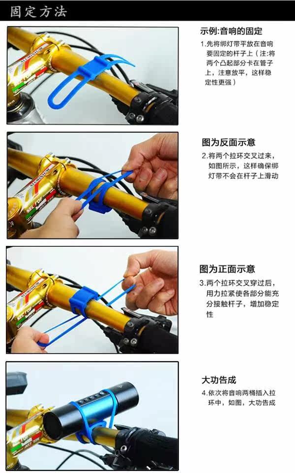 Eclairage pour vélo - Ref 2403375 Image 9