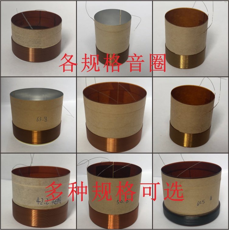20 4 25 4 26 38 5 42 2 50 6 64 5 75 100 8 la ba voice coil accessories coil