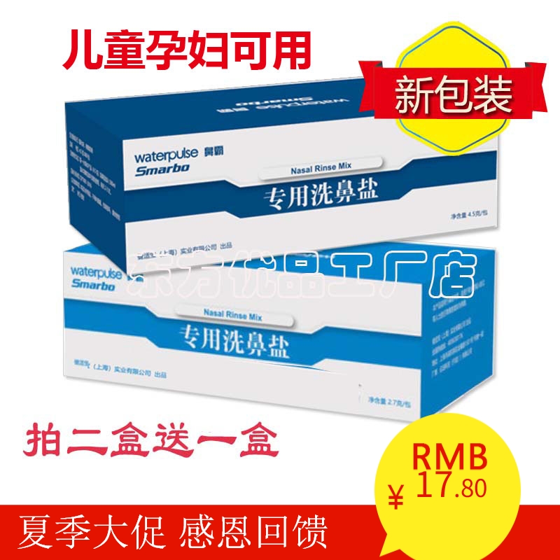 Nasal Spray Nasal Spray Nasal spray Nasal spray Nasal spray Nasal spray Nasal spray Nasal spray Nasal spray Nasal spray Nasal spray Nasal spray Nasal spray Nasal spray Nasal spray Nasal spray Nasal spray Nasal spray Nasal spray Nasal spray Nasal spray Nasal spray Nasal spray Nasal spray Nasal spray