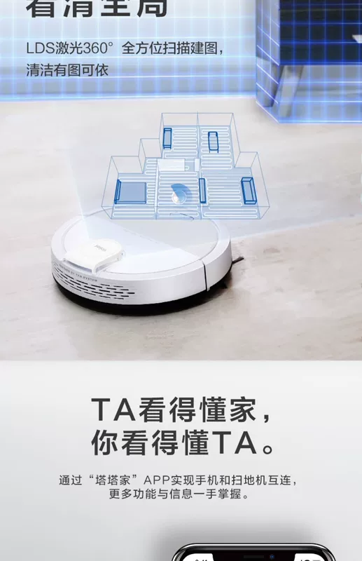 Haier quét dọn nhà robot tự động thông minh siêu mỏng lập kế hoạch một máy hút hạt kê ánh sao máy hút bụi nào tốt