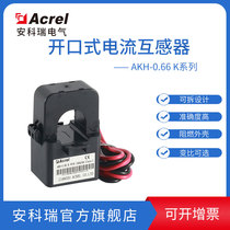 Ankorui electrical Open current transformer AKH-0 66 K-24 150~200 5A open installation