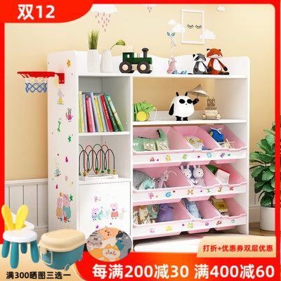 Children's toy storage rack classification picture book baby bookshelf kindergarten finishing box locker storage shelf multi-layer