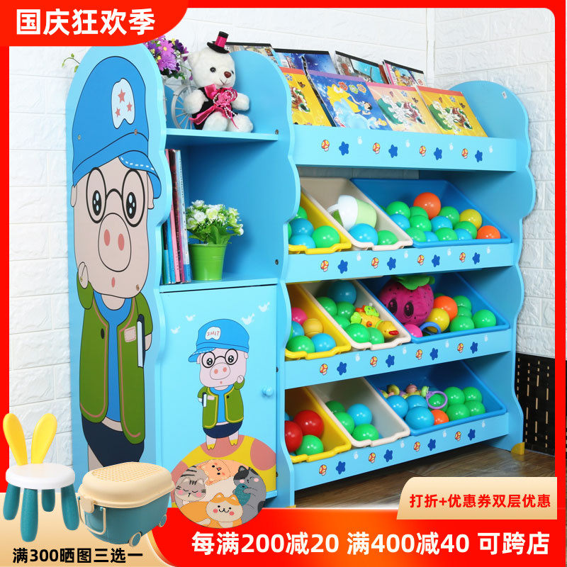Children's toy storage shelf kindergarten baby organize cartoon storage cabinet multi-functional storage bookshelf plastic cabinet