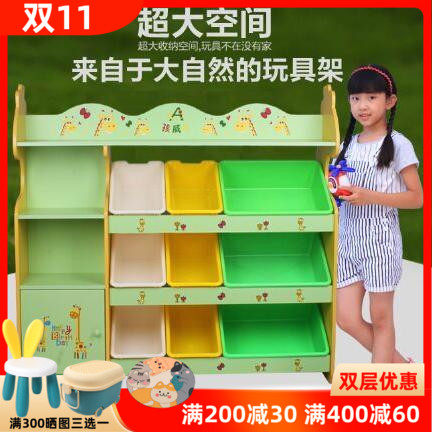 Children's toy rack storage shelf storage cabinet kindergarten baby bookshelf finishing rack toy storage cabinet deer oversized