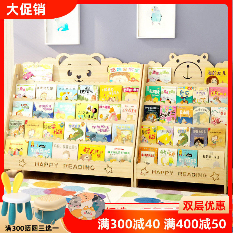 Solid Wood Children Bookshelves Plotbox Home Cartoon Baby Floor Bookcase Storage Kindergarten Shelves