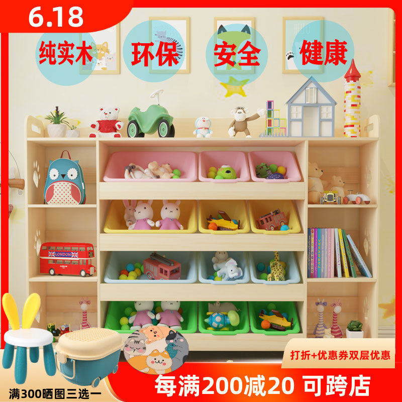 Children solid wood toy containing layer frame nursery school baby multilayer toy classification shelf object finishing cabinet containing box
