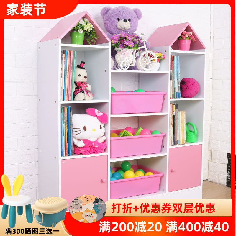 Children's bookshelves Toy shelf Shelves Bookcase Students Bookcase Bookcase Shelves Bookcase Bookcase Bookcase Bookcase Combo of storage cabinets