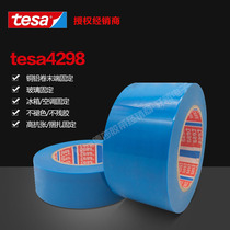 Spot TESA desha 4298 blue fixed adhesive tape Hail fridge air conditioning Solar accessories strapping tape