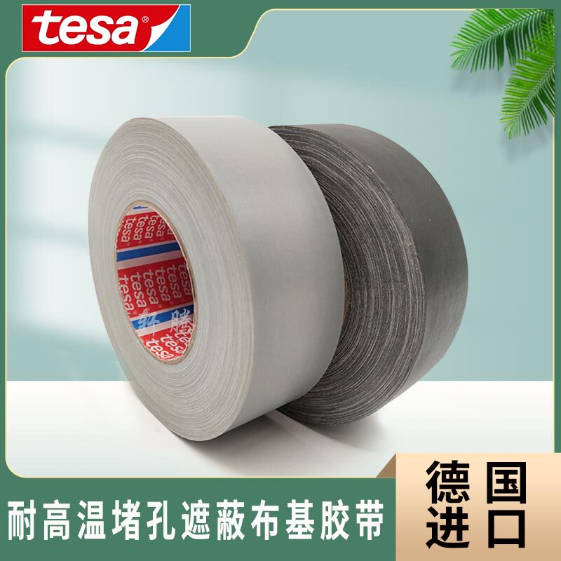 tesa desha 4657 car jam hole shielding anti-ageing grey insulation high temperature resistant burky test adhesive tape