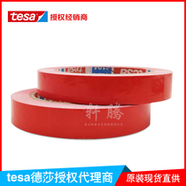 Original tesa dessa 4104 colour-separated spray paint shade sealed red rubberized fabric pvc high temperature fixed marking adhesive tape