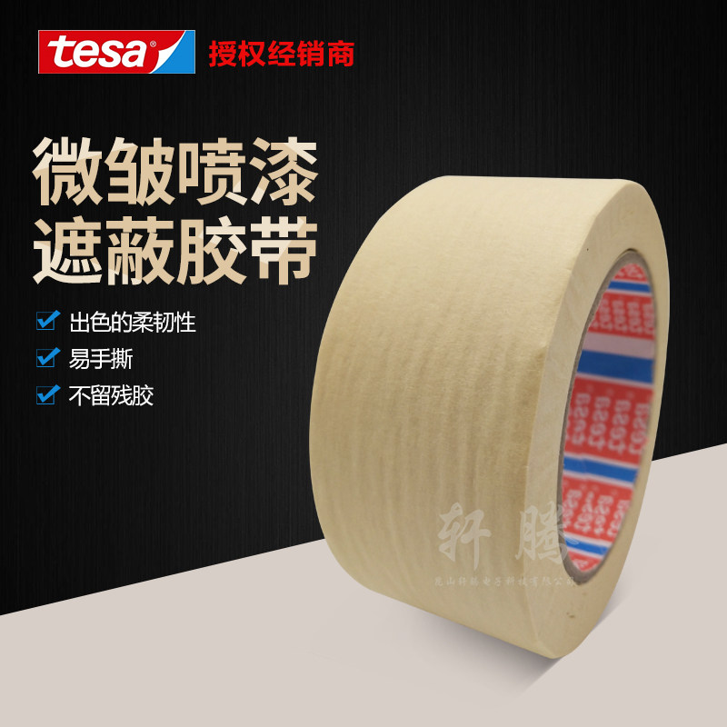 4349 Dessa tesa4359 micro crepe paper-based tape Masking tape Desa masking fixing application tape