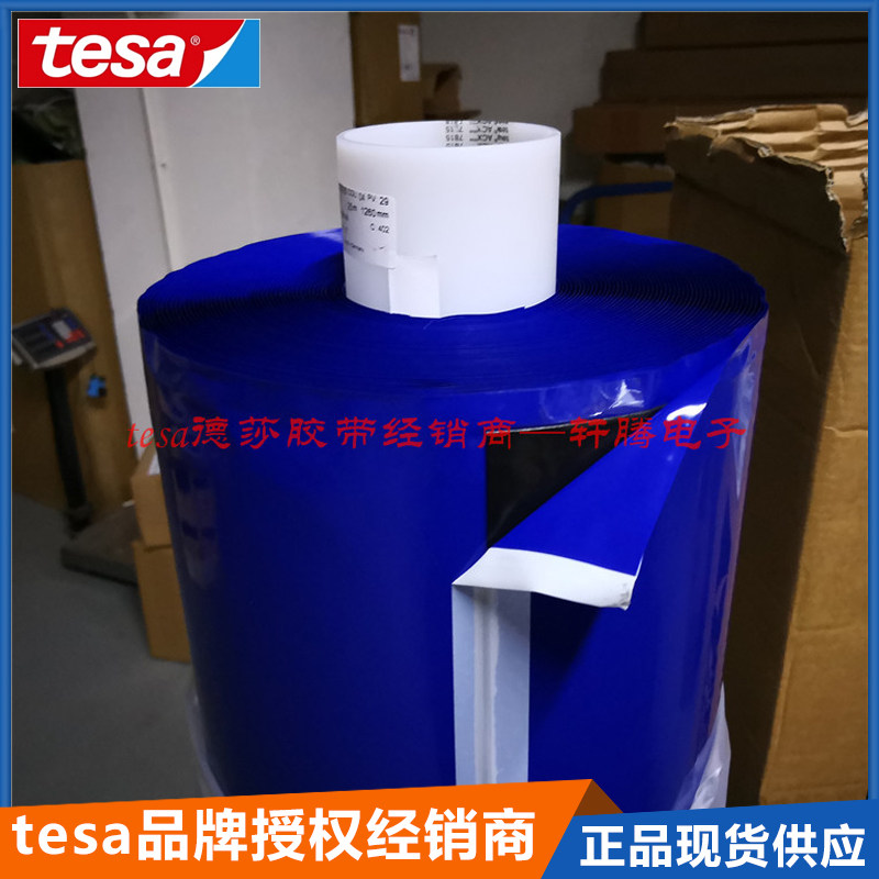 tesa7815 Desha Black Exterior Decoration Fixed Seal Waterproof anti-cold acrylic bodywork anti-scraping foam adhesive tape