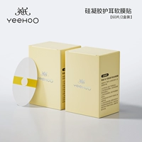 [60 таблеток] Нет кожи, дружелюбно*отрываясь без боли