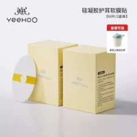 【60 таблетки】+стиральная чашка