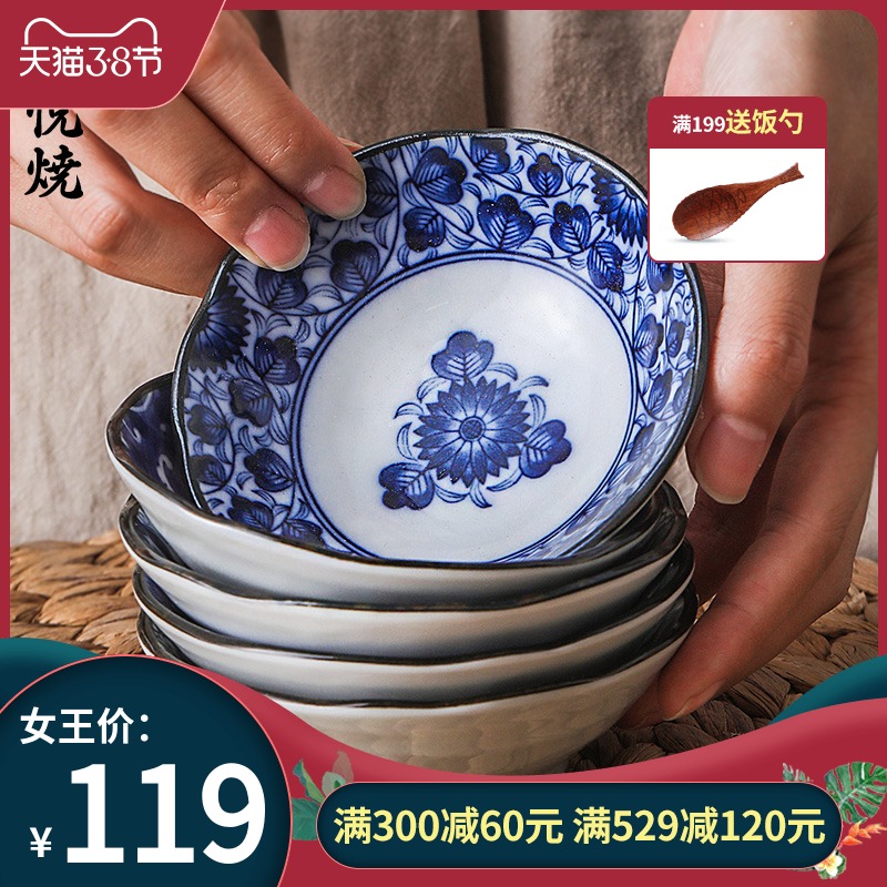 Love make burn 5 into the dip disc imported from Japan Japanese household and wind restoring ancient ways ceramic tableware round little dish sets