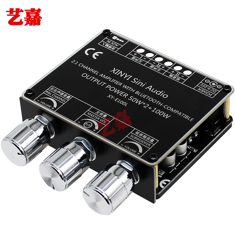 2 1 channel Bluetooth 5 1 Audio digital power amplifier board module with front stage pitch 2 * 50W 100W heavy low tone gun