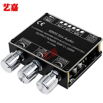 2 1 channel Bluetooth 5 1 Audio digital power amplifier board module with front stage pitch 2 * 50W 100W heavy low tone gun