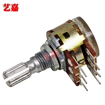 Type 16 B100K duplex 6 foot potentiometer handle Long 20mm power amplifier plate front level plate volume adjustment potentiometer universal