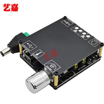 HIFI Bluetooth 5 0 digital power amplifier board 2*100W two-channel stereo DIY speaker audio amplifier module