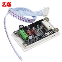 Voice recording module MP3 WAV audio decoding sound module 30W High power voice cue sound player