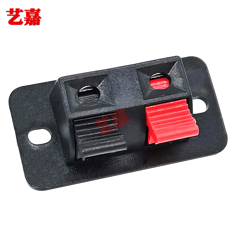 Single-row two-position power panel cable clip horn clip WP wiring clip speaker audio audio output wiring clip