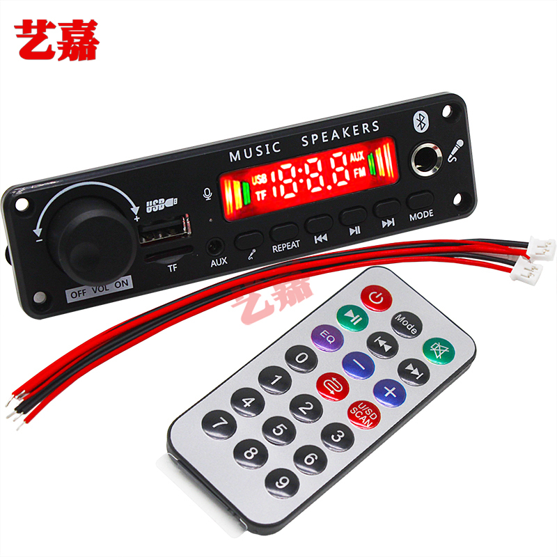 Lossless Bluetooth Mp3 Decoder Board with Color Screen, Recording, Call, Karaoke Microphone, 2*25W Audio Speaker Amplifier Board DIY