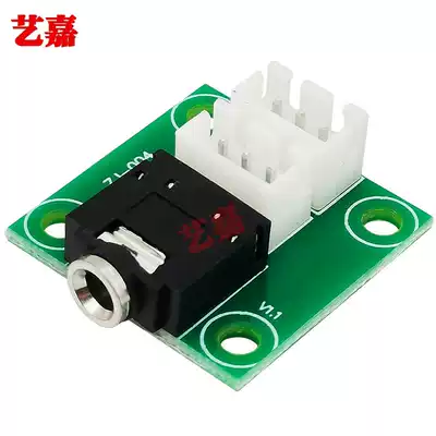 3 5 Headphone audio adapter board 3 5 interface to 2 54 terminal lead board power amplifier chassis DIY wiring board
