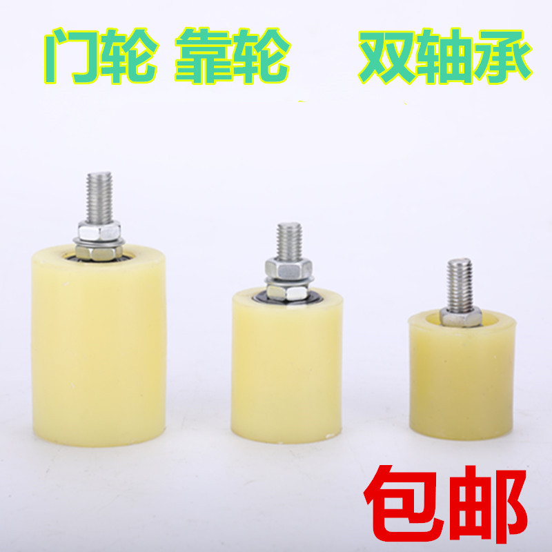 Automatic door upper wheel Sliding door reinforced 50*60 iron door by wheel Automatic door pointing wheel Track wheel roller