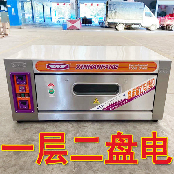 New South YXD-20C One Floor Two Disc Electric Oven Commercial Oven Electric Oven 20c One Floor Two Disc Single Layer Oven