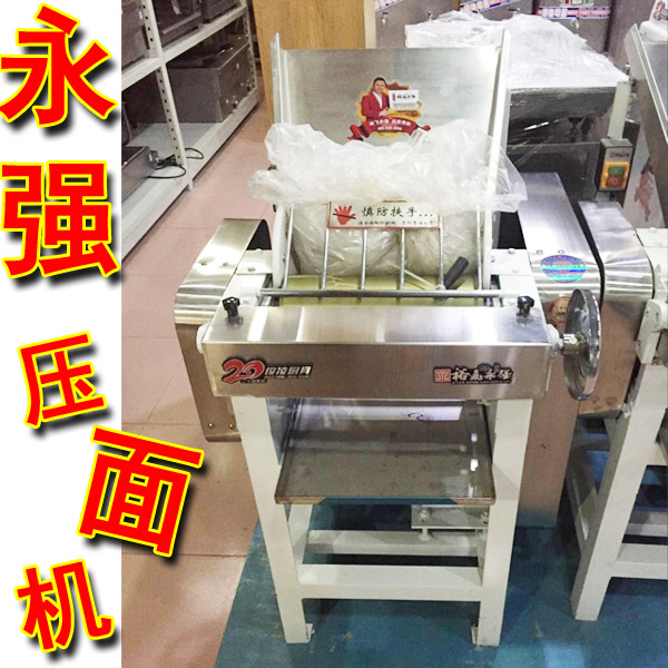 Yongqiang YQ-130 High-speed noodle making machine Commercial bun shop Yongqiang YQ-Y130 noodle making machine YQ130 Yongqiang 130