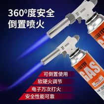 Selected stainless steel roasted pig hair flame gun cartridge gas tank explosion-proof igniter barbecue cooking baking high temperature welding wire