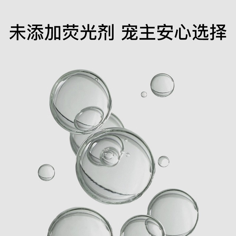 如何选择宠物泪痕湿巾,阿默宠物泪痕湿巾是否值得购买?-猫狗湿巾-淘宝百科网