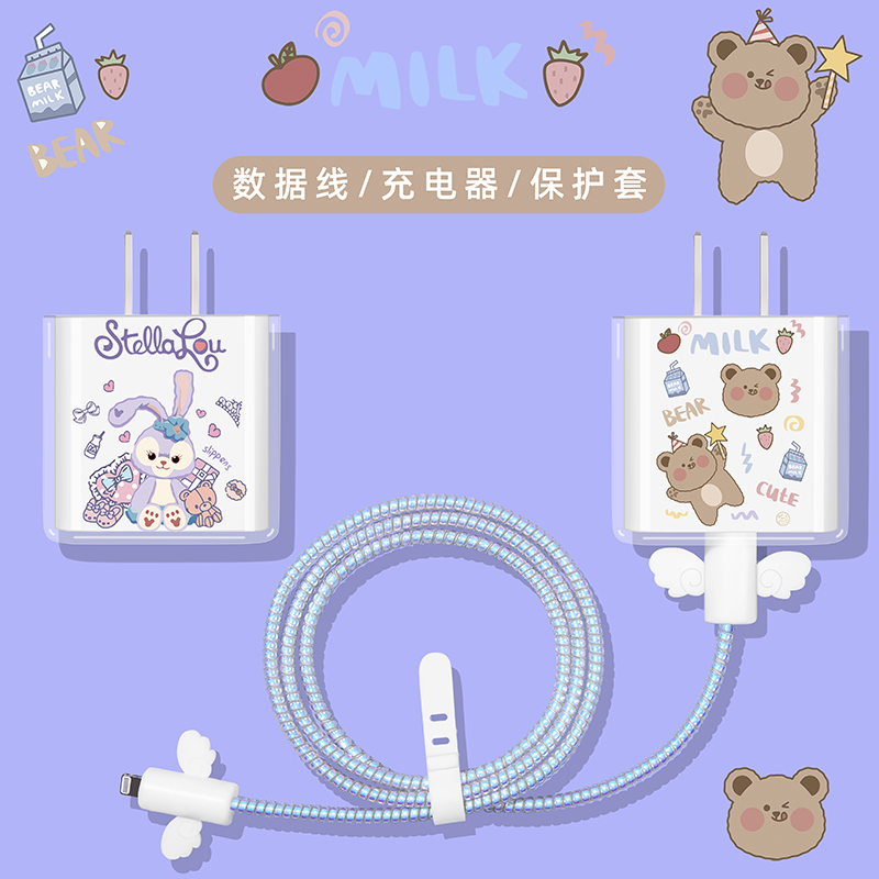 Apple 13 charger protective sleeve iphone12 phone charger head 11 thirteen ipadpro cute 13pro sleeve 12promax Quick charge head ipad20