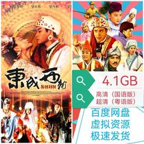 The movie Dongcheng is nostalgic for the old classics.