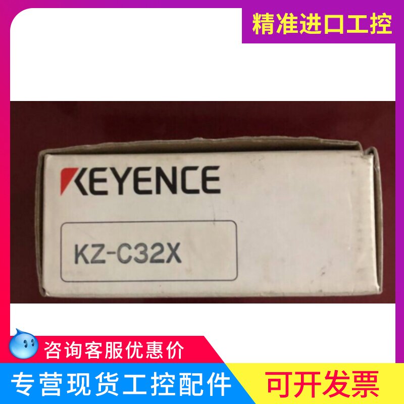 KEYENCE KZ - C32X programmable controller for new Japanese original