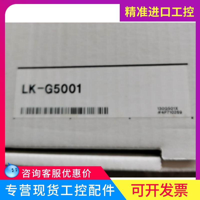 KEYENCE Keynes LK-G5001 LK-H055 LK-GC2 laser displacement sensor