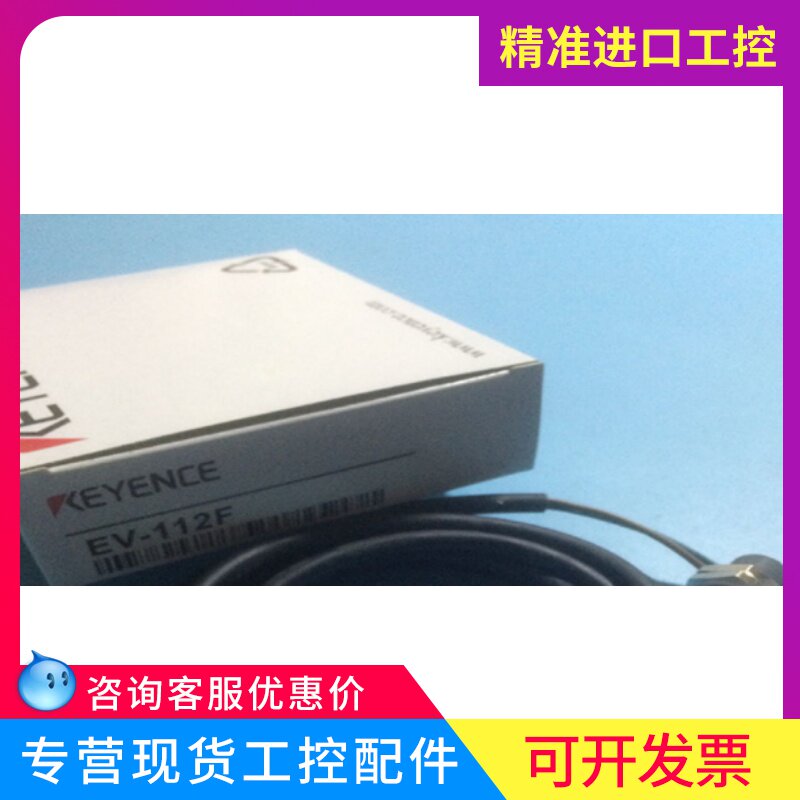 KEYENCE EV-112F EV-118F EV-130F Splash Resistant Proximity Sensor New