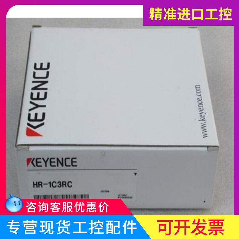 KEYENCE Keen HR-1C3RC newsletter cable RS-232C bending type 3m brand new original