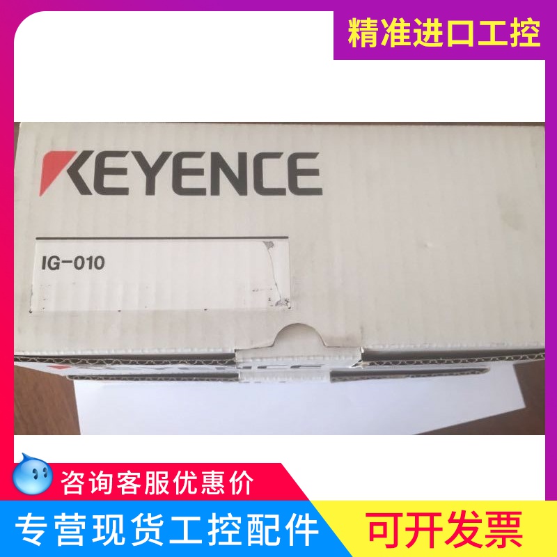 KEYENCE Kienz IG-010 IG-1500 Multi-functional CCD Laser Micrometer Japan Spot