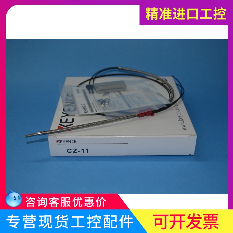 KEYENCE Keen CZ-11 sensor head reflex type light point small side display spot