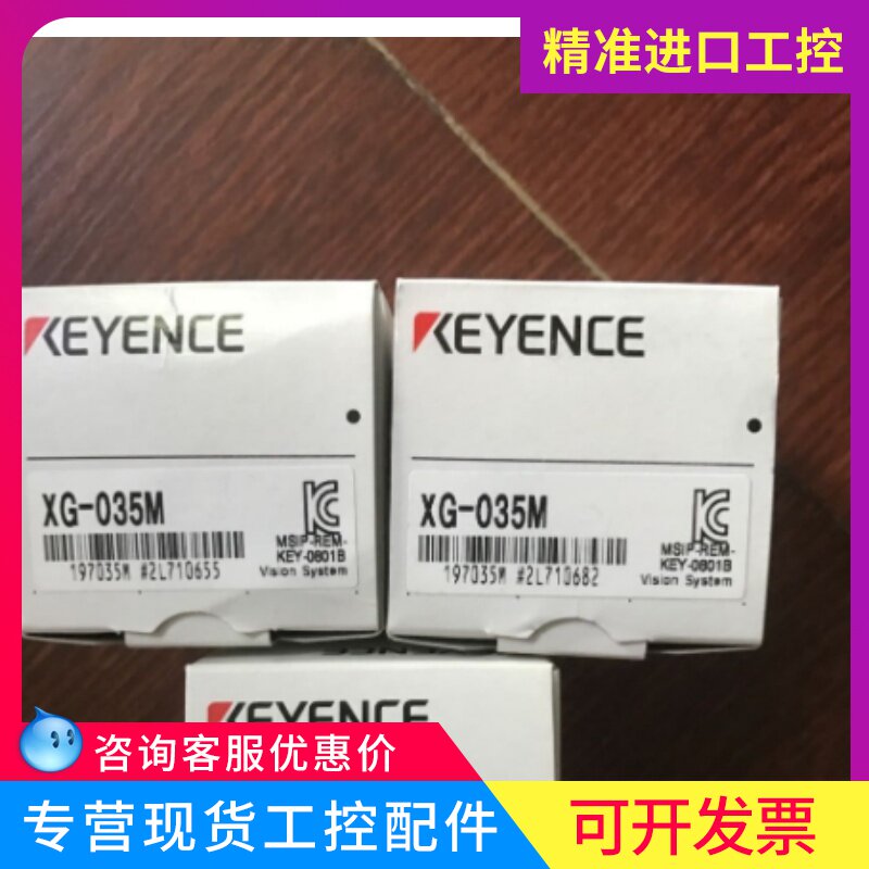KEYENCE Keenez XG-035M XG series with a digital speed black and white camera brand new original