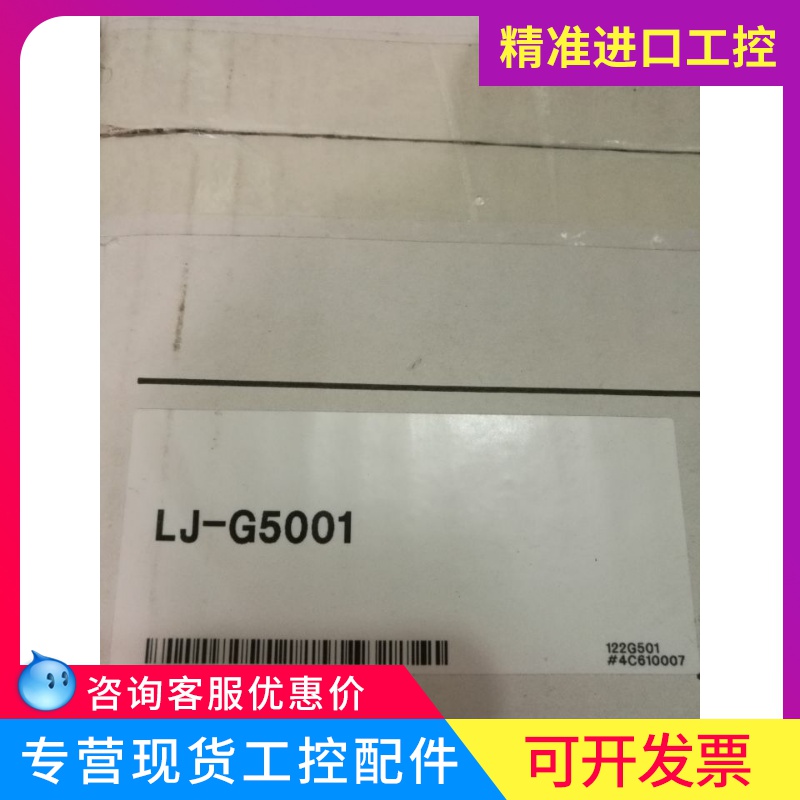 KEYENCE Keynes LJ-G5001 High precision 2D laser displacement sensor is new original in Japan