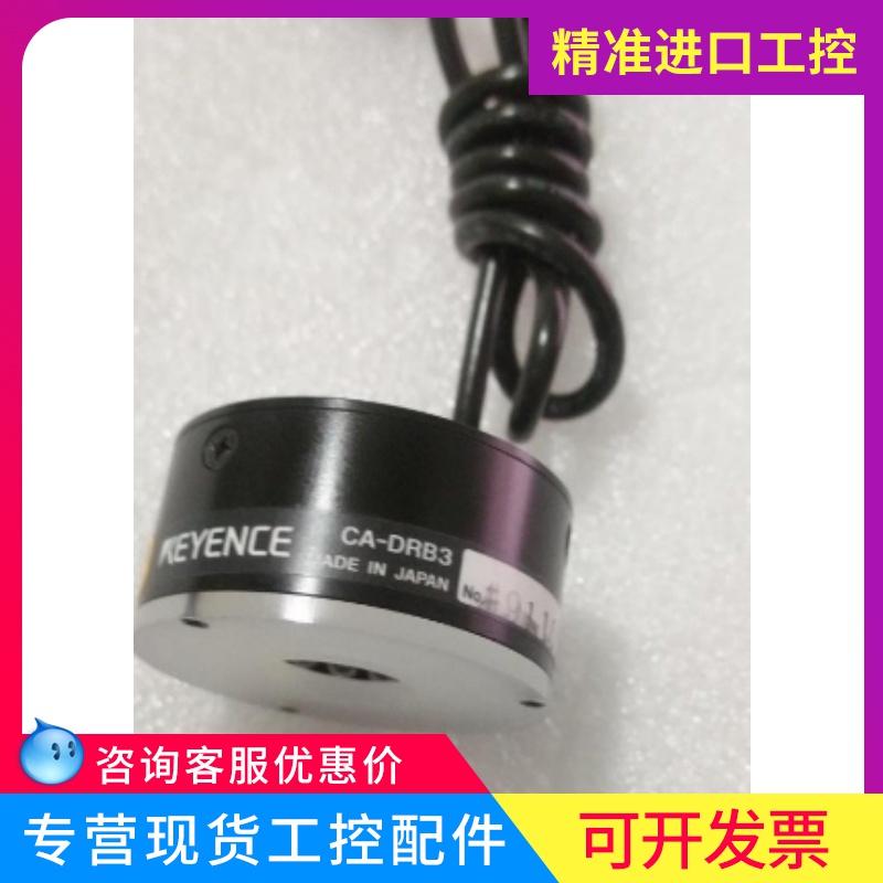 KEYENCE CA-DRB3 Image Processing Peripheral Blue Direct Ring Lighting