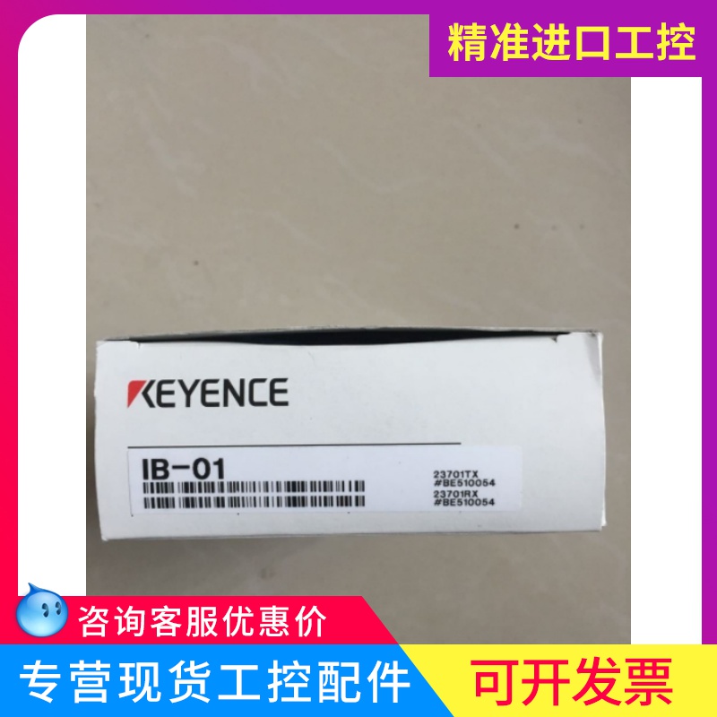 KEYENCE Kienz IB-01 penetrating laser discerning the new original slapping of the sensor